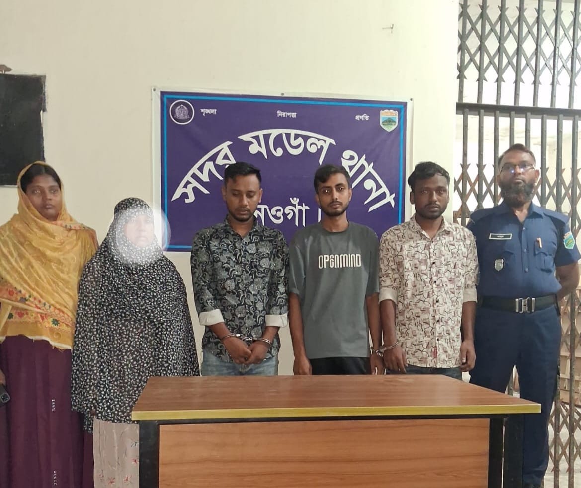 শিক্ষককে ফাঁদে ফেলে চাঁদাবাজি, নারীসহ হানিট্র্যাপ চক্রের ৪ সদস্য গ্রেফতার